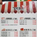 강민시스템 이미지