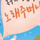 샌드위드유 이미지