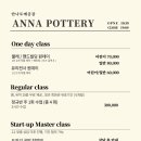 예쁜도예공방 이미지