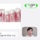 강동호치과의원 네이버블로그