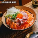 이자카야우규배곧점