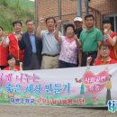 고운정경로당 Daum카페