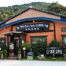꺼먹고무신
