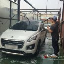 스타세차천국 이미지