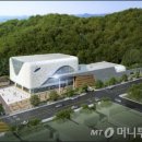 선부다목적체육관 이미지