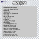 프론트데스크