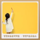 정명학원 - 구로구 경인로19길 29 | 정명학원