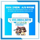 다미손 종합청소 이미지
