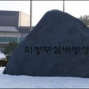 세아세탁소 이미지
