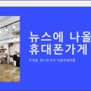 대흥투텔레콤 네이버블로그