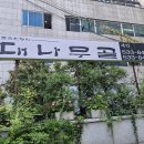 법원로 10 (3) 이미지