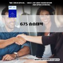 승승 - 남구 고동골로 32 | 승승