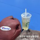 진상체육관 Daum카페