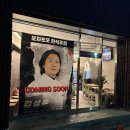 쉐프의포차 | [옥수동 맛집] 흑백요리사2 김성운 쉐프 포차포포 후기(메뉴/가격/예약)