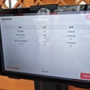 제주흑돼지왕만두 이미지