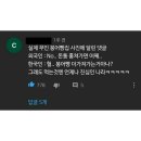 씨유제주동부휴게소점 | [남양주]별내휴게소 요즘 휴게소에 이런것도 있더라