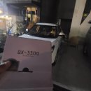 관동로 25(장유3동행정복지센터) 이미지