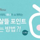 나우테크 이미지