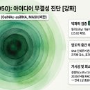 한국신영바이오
