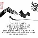 5월 30일(일요일) 경북 군위 조림산(638m) & 화본역 & 리틀 포레스트 촬영지 이미지