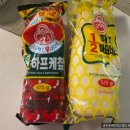 이마트에브리데이 수원태장점 이미지