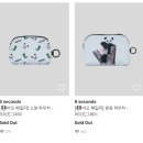푸바오x에잇세컨즈 콜라보 팝업스토어 굿즈 후기(하남스타필드/다산현대프리미엄아울렛)