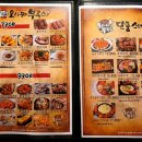오사카부루스 - 종로구 종로12길 14 | 오사카부루스