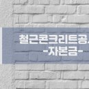 세움기술경영 이미지