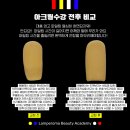 람페로마 이미지
