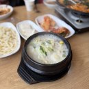 만나순대곱창