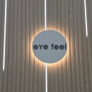 아이필안경원 | 아이필안경원 김재도 원장님 다초점렌즈 검안 내돈내산 솔직추천후기