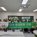 종천초등학교 이미지