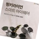 (주)히코