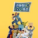 MBC 당구장 이미지