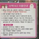 산책143