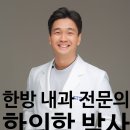 해담한방병원 이미지