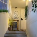 파라 에스테틱 이미지