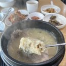 효정삼계탕