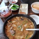 국일슈퍼