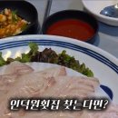 인덕수산