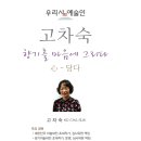 향기를그리다
