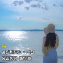 11650-17-131-1 | 몽골 항공권 몽골항공 미아트항공 OM309 울란바토르 인천 기내식 수하물 총정리