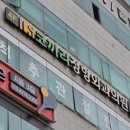 해운대코끼리정형외과의원 이미지