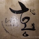 홍스부엌 이미지