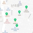 이마트24 관악난곡점 이미지