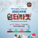 주안역 남광장 이미지