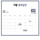세무회계해원 - 10349 | 세무회계해원