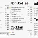 머드포레스트