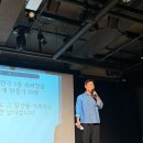 문화정원아트홀 성공한스푼 투명한남자 강연 1열 후기