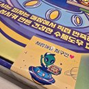 외계인피자 이미지